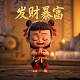 会赢的表情包